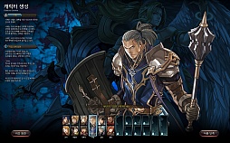 画像ギャラリー No.009のサムネイル画像 / 韓国でのCBT実施も決定した「RED STONE 2」の最新ムービー2本が公開