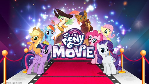 画像ギャラリー No.001のサムネイル画像 / 「MY LITTLE PONY」,映画版とのコラボキャンペーンがファイナルに