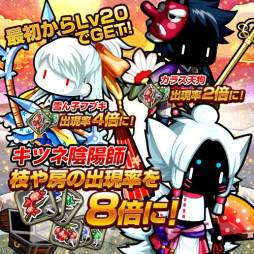 画像ギャラリー No.002のサムネイル画像 / 「冒険クイズキングダム」，26日から「霊界？正解！妖怪クイズ合戦」を開催
