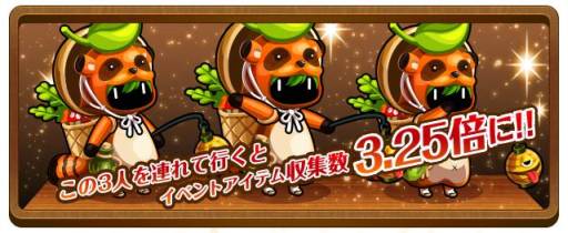 画像ギャラリー No.003のサムネイル画像 / 「冒険クイズキングダム」，26日から「霊界？正解！妖怪クイズ合戦」を開催
