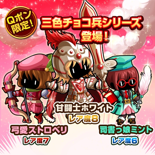 画像ギャラリー No.001のサムネイル画像 / 「冒険クイズキングダム」で1月のメインイベントが開催。2月9日まで