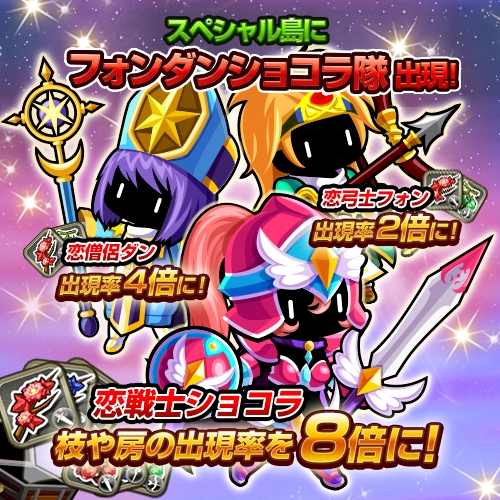 画像ギャラリー No.004のサムネイル画像 / 「冒険クイズキングダム」で1月のメインイベントが開催。2月9日まで