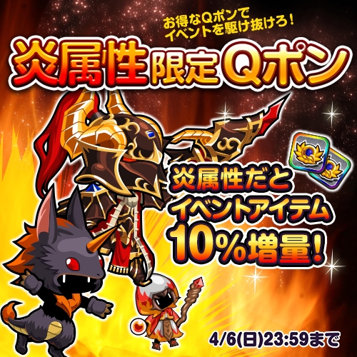 画像ギャラリー No.001のサムネイル画像 / 「冒険クイズキングダム」で兵士「聖闘会長ガクラ」などが手に入るイベント