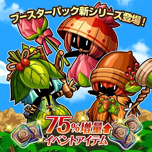 画像ギャラリー No.002のサムネイル画像 / 「冒険クイズキングダム」，恐竜クエストをクリアして英知の化石を集めよう
