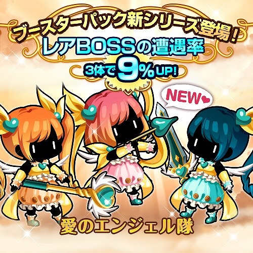 画像ギャラリー No.002のサムネイル画像 / 「冒険クイズキングダム」，クイズ好きのためにお得な新形式イベントを開催