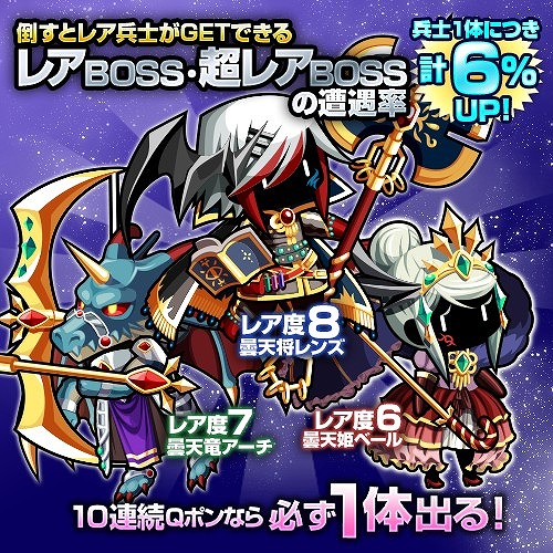 画像ギャラリー No.003のサムネイル画像 / 「冒険クイズキングダム」，クイズ好きのためにお得な新形式イベントを開催