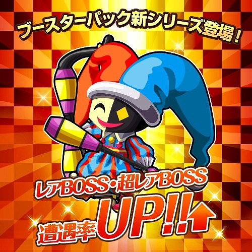 画像ギャラリー No.002のサムネイル画像 / 「冒険クイズキングダム」,QPを競う大会「第2回クイキンオープン」がスタート