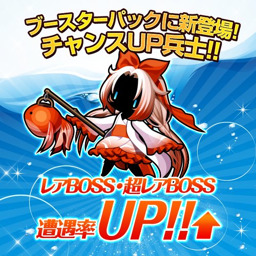 画像ギャラリー No.002のサムネイル画像 / 「冒険クイズキングダム」,「第3回クイキンオープン」開催。多彩な報酬を用意