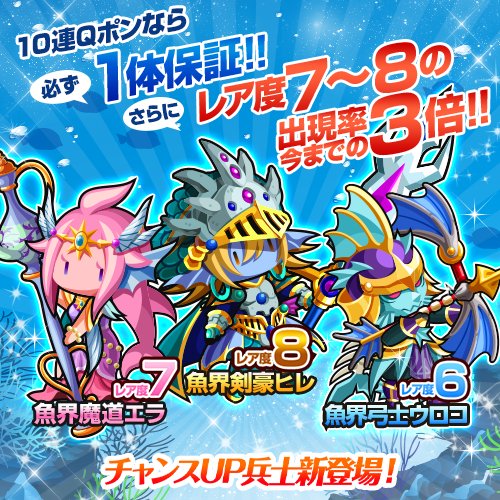 画像ギャラリー No.003のサムネイル画像 / 「冒険クイズキングダム」,「第3回クイキンオープン」開催。多彩な報酬を用意