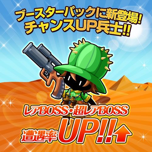 画像ギャラリー No.002のサムネイル画像 / 「冒険クイズキングダム」，「第4回クイキンオープン」が7月31日より開催