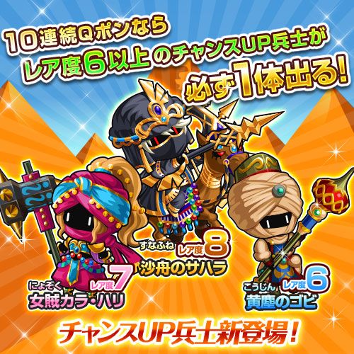 画像ギャラリー No.003のサムネイル画像 / 「冒険クイズキングダム」，「第4回クイキンオープン」が7月31日より開催