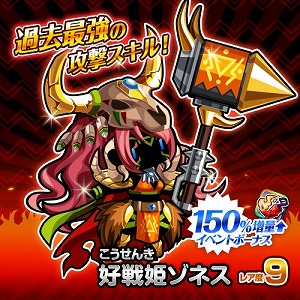 画像ギャラリー No.004のサムネイル画像 / 「冒険クイズキングダム」限定イベント「灼熱のクイズロード」を22日から実施