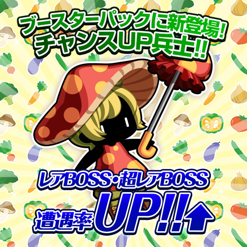 画像ギャラリー No.002のサムネイル画像 / 「冒険クイズキングダム」で第7回クイキンオープンが11月10日に開催