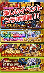 冒険クイズキングダム