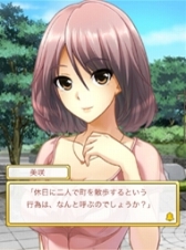 画像ギャラリー No.004のサムネイル画像 / サイバード，新作恋愛ゲーム「キミと母校で恋をする」をGREEで配信開始