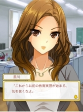 画像ギャラリー No.005のサムネイル画像 / サイバード，新作恋愛ゲーム「キミと母校で恋をする」をGREEで配信開始