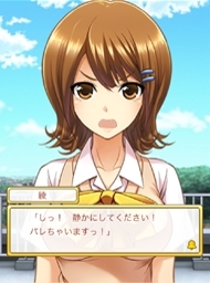 キミと母校で恋をする