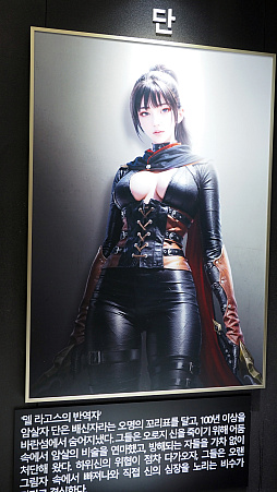 画像ギャラリー No.005のサムネイル画像 / ［G-STAR 2023］ROHANの続編「R.O.H.A.N.2」を見つけた。初代とロハンMの中間の世界を，新たな独自システムで構築する
