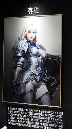 画像ギャラリー No.006のサムネイル画像 / ［G-STAR 2023］ROHANの続編「R.O.H.A.N.2」を見つけた。初代とロハンMの中間の世界を，新たな独自システムで構築する