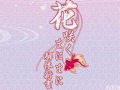 「花咲くまにまに」，特別小冊子の配布会と，出演キャスト直筆サイン色紙などが賞品の発売記念抽選会の開催が決定