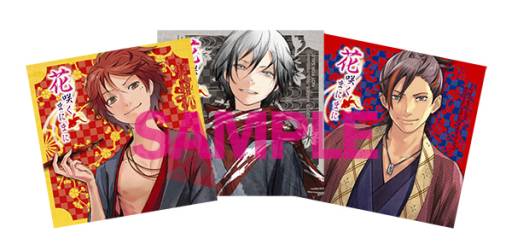 画像ギャラリー No.002のサムネイル画像 / 「花咲くまにまに」の発売記念抽選会が東京・池袋で11月21日に開催