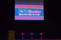 画像ギャラリー No.002のサムネイル画像 / 老舗遊園地に乙女達が集結。浅草花やしきと乙女ゲームのコラボイベント「花咲くめいこい」の模様をレポート
