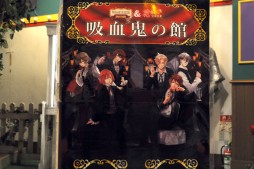 画像ギャラリー No.007のサムネイル画像 / 老舗遊園地に乙女達が集結。浅草花やしきと乙女ゲームのコラボイベント「花咲くめいこい」の模様をレポート