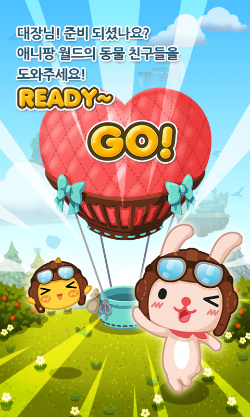 画像ギャラリー No.002のサムネイル画像 / 韓国の国民的パズルゲーム「AniPang」の後継作がiOS/Android向けに正式リリース