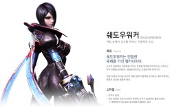 画像ギャラリー No.012のサムネイル画像 / ［G-Star 2012］「Queens Blade」は「男のロマンを追求した結果，一線を踏み越えてしまった」SF MMORPG。日本展開にも意欲的な同作をムービーと共に紹介