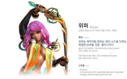 画像ギャラリー No.013のサムネイル画像 / ［G-Star 2012］「Queens Blade」は「男のロマンを追求した結果，一線を踏み越えてしまった」SF MMORPG。日本展開にも意欲的な同作をムービーと共に紹介