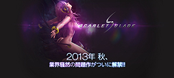画像ギャラリー No.002のサムネイル画像 / “悩殺系MMORPG”こと「Scarlet Blade」のサービスは今秋スタート。世界設定や気になる女性キャラ達のビジュアルが公開に