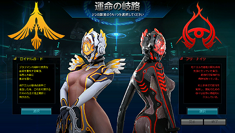 画像ギャラリー No.004のサムネイル画像 / “悩殺系MMORPG”こと「Scarlet Blade」のサービスは今秋スタート。世界設定や気になる女性キャラ達のビジュアルが公開に
