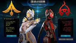 画像ギャラリー No.002のサムネイル画像 / ここまで突き抜けて大丈夫なのか。セクシーなビジュアルに注目が集まる「Scarlet Blade」の実態をCBTに先駆けて確認してきた