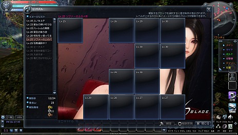 画像ギャラリー No.004のサムネイル画像 / 「Scarlet Blade」CBT募集は9月24日まで。うれしいイラストが見られる「パズル」と「カード合成」の情報が公開に