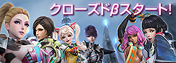 画像ギャラリー No.002のサムネイル画像 / いよいよ明日“悩殺系MMORPG”「Scarlet Blade」のクローズドβテストがスタート。キャラメイクで使用可能なフェイスパターンの一部を公開