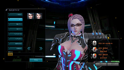 画像ギャラリー No.004のサムネイル画像 / いよいよ明日“悩殺系MMORPG”「Scarlet Blade」のクローズドβテストがスタート。キャラメイクで使用可能なフェイスパターンの一部を公開