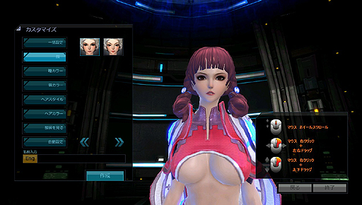 画像ギャラリー No.006のサムネイル画像 / いよいよ明日“悩殺系MMORPG”「Scarlet Blade」のクローズドβテストがスタート。キャラメイクで使用可能なフェイスパターンの一部を公開