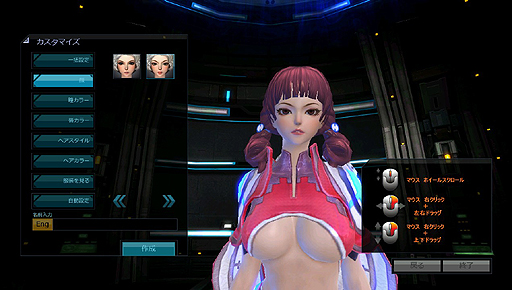画像ギャラリー No.007のサムネイル画像 / いよいよ明日“悩殺系MMORPG”「Scarlet Blade」のクローズドβテストがスタート。キャラメイクで使用可能なフェイスパターンの一部を公開