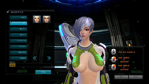 画像ギャラリー No.008のサムネイル画像 / いよいよ明日“悩殺系MMORPG”「Scarlet Blade」のクローズドβテストがスタート。キャラメイクで使用可能なフェイスパターンの一部を公開