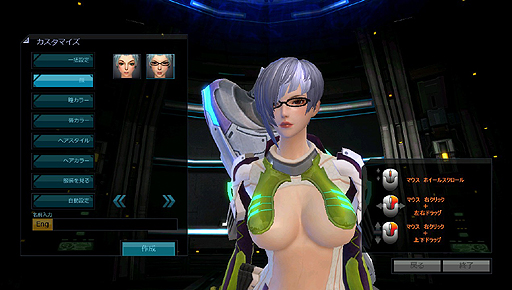 画像ギャラリー No.009のサムネイル画像 / いよいよ明日“悩殺系MMORPG”「Scarlet Blade」のクローズドβテストがスタート。キャラメイクで使用可能なフェイスパターンの一部を公開
