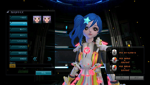 画像ギャラリー No.010のサムネイル画像 / いよいよ明日“悩殺系MMORPG”「Scarlet Blade」のクローズドβテストがスタート。キャラメイクで使用可能なフェイスパターンの一部を公開