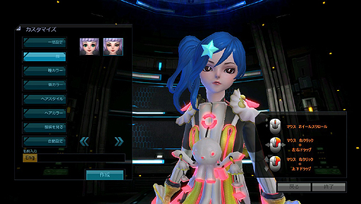 画像ギャラリー No.011のサムネイル画像 / いよいよ明日“悩殺系MMORPG”「Scarlet Blade」のクローズドβテストがスタート。キャラメイクで使用可能なフェイスパターンの一部を公開