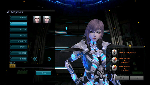 画像ギャラリー No.012のサムネイル画像 / いよいよ明日“悩殺系MMORPG”「Scarlet Blade」のクローズドβテストがスタート。キャラメイクで使用可能なフェイスパターンの一部を公開