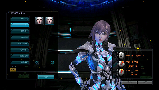 画像ギャラリー No.013のサムネイル画像 / いよいよ明日“悩殺系MMORPG”「Scarlet Blade」のクローズドβテストがスタート。キャラメイクで使用可能なフェイスパターンの一部を公開