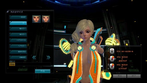 画像ギャラリー No.006のサムネイル画像 / セクシーすぎるMMORPG「Scarlet Blade」を生み出した韓国LIVEPLEXにインタビュー。ビジュアルはもちろん，ソロプレイやPvPにも注力