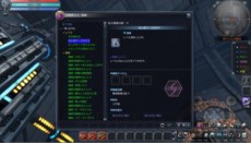 画像ギャラリー No.001のサムネイル画像 / 「Scarlet Blade」10月24日より実施のオープンβテストで追加される「業績・称号システム」「宝石システム」の情報が公開に