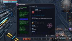 画像ギャラリー No.002のサムネイル画像 / 「Scarlet Blade」10月24日より実施のオープンβテストで追加される「業績・称号システム」「宝石システム」の情報が公開に