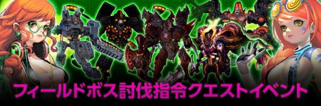画像ギャラリー No.021のサムネイル画像 / 「Scarlet Blade」，初の男性“型”キャラクター「チェイサー」が実装。クリスマスや正月に向けた各種イベントも開幕だ