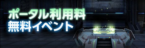 画像ギャラリー No.028のサムネイル画像 / 「Scarlet Blade」，初の男性“型”キャラクター「チェイサー」が実装。クリスマスや正月に向けた各種イベントも開幕だ