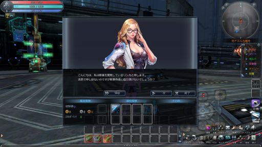 画像ギャラリー No.003のサムネイル画像 / 「Scarlet Blade」,「経験値15倍ポーション」を毎日もらえるイベントが実施